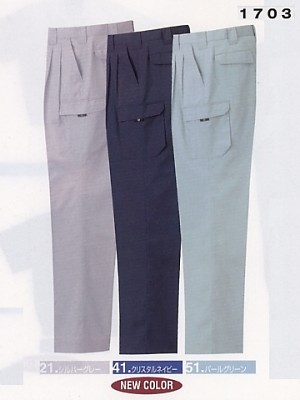 クリックで1703 ツータックカーゴ(春夏対応)のオンラインカタログのページを表示します