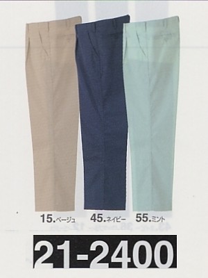 ユニフォーム18 21-2400 米式ズボン