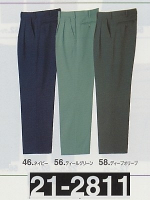 ユニフォーム855 21-2811 ツータックスラックス