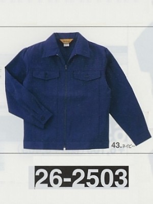 ユニフォーム7 26-2503 4Pジャンパー