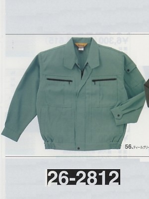 クリックで26-2812 ファスナーブルゾンのオンラインカタログのページを表示します