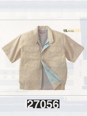 クリックで27056 半袖ブルゾン(春夏対応)のオンラインカタログのページを表示します
