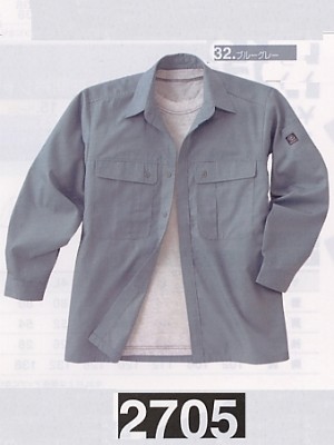 クリックで2705 長袖シャツのオンラインカタログのページを表示します