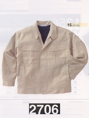 クリックで2706 長袖ブルゾン(春夏対応)のオンラインカタログのページを表示します