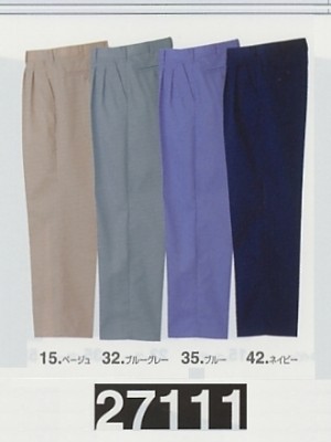 ユニフォーム536 27111 ツータックスラックス(秋冬対応)