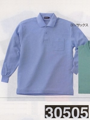 クリックで30505 長袖ポロシャツのオンラインカタログのページを表示します