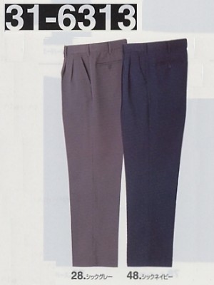 ユニフォーム986 31-6313 ツータックスラックス