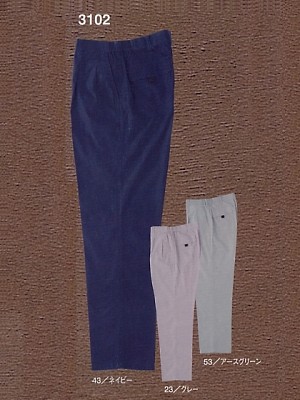 クリックで3102 パンツ(春夏対応)のオンラインカタログのページを表示します