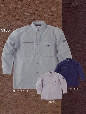クリックで3105 長袖シャツ(春夏対応)のオンラインカタログのページを表示します