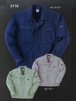 クリックで3116 ブルゾン(秋冬対応)のオンラインカタログのページを表示します