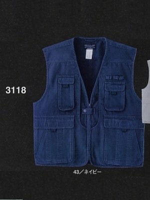 ユニフォーム354 3118 ベスト(ワーキング)