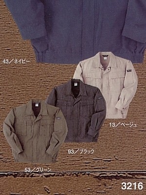 クリックで3216 ブルゾンのオンラインカタログのページを表示します