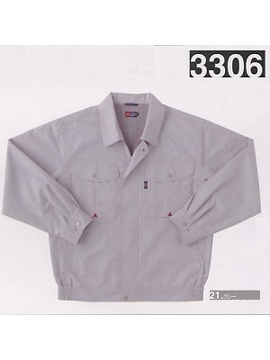 クリックで3306 クーリングブルゾンのオンラインカタログのページを表示します