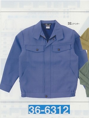 クリックで36-6312 ブルゾンのオンラインカタログのページを表示します