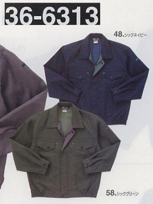 クリックで36-6313 ブルゾンのオンラインカタログのページを表示します