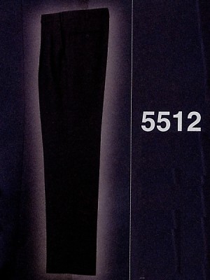 クリックで5512 アジャスターパンツのオンラインカタログのページを表示します