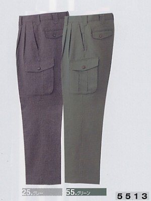 ユニフォーム898 5513 カーゴパンツ