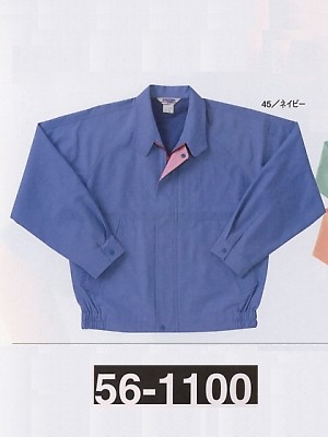クリックで56-1100 ブルゾン(春夏対応)のオンラインカタログのページを表示します