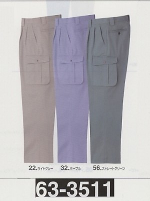 クリックで63-3511 ラットズボンのオンラインカタログのページを表示します