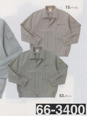 クリックで66-3400 ブルゾンのオンラインカタログのページを表示します