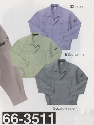 クリックで66-3511 ブルゾンのオンラインカタログのページを表示します