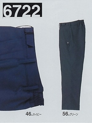 クリックで6722 パンツ(防寒)のオンラインカタログのページを表示します