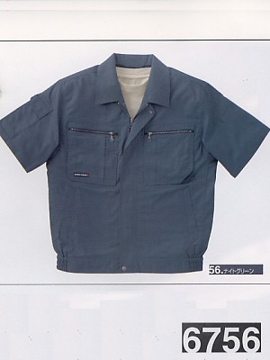 クリックで6756 半袖ブルゾン(春夏対応)のオンラインカタログのページを表示します