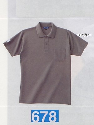 ユニフォーム543 678 半袖ポロシャツ