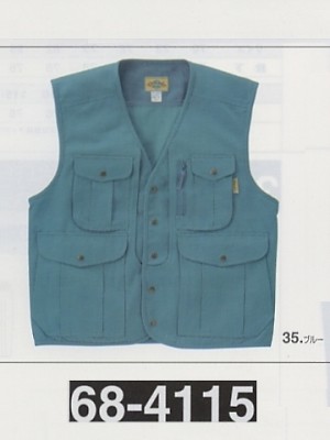 ユニフォーム664 68-4115 ベスト(ワーキング)