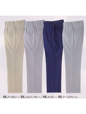 ユニフォーム469 7501 スラックス(春夏対応)