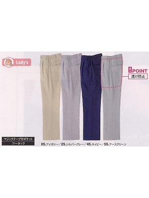 クリックで7502 レディースセミストレート(春夏)のオンラインカタログのページを表示します