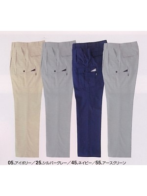 ユニフォーム925 7503 カーゴパンツ(春夏対応)