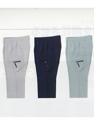 ユニフォーム1037 7613 カーゴパンツ(秋冬対応)