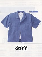 ユニフォーム 2756