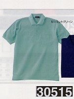 ユニフォーム 30515