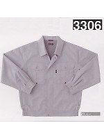ユニフォーム 3306