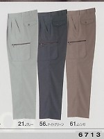 ユニフォーム 6713