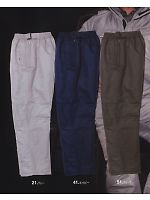 ユニフォーム 7622