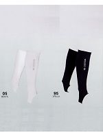 ユニフォーム 8417