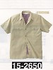 ユニフォーム553 15-2650 半袖シャツ