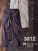 ユニフォーム305 3812 パンツ