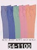 ユニフォーム452 54-1100 カーゴパンツ(春夏対応)