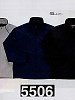 ユニフォーム53 5506 カラージャンパー(廃番)