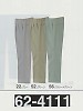 ユニフォーム150 62-4111 スラックス