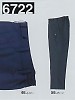 ユニフォーム620 6722 パンツ(防寒)