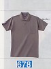 ユニフォーム509 678 半袖ポロシャツ