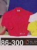 ユニフォーム429 86-300 ブルゾン