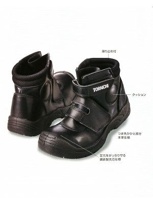 ユニフォーム402 0078-961 安全マジック(15廃番)