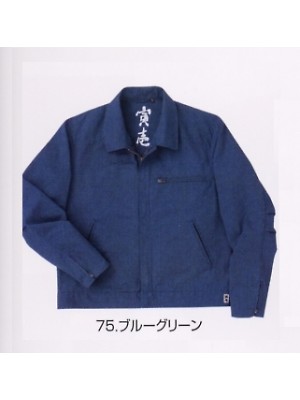 ユニフォーム446 0151-124 長袖ブルゾン(廃番)