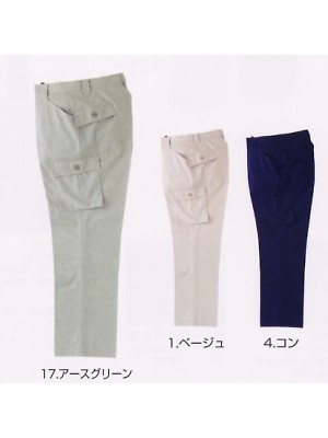 ユニフォーム588 1016-701 プッシュパンツ